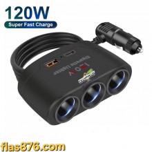 Cigarette Lighter Splitter 3 In 1 With Type C 120w