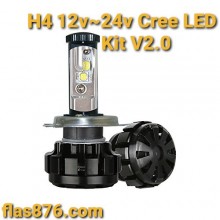 V2.0 H4 9600 Lumens 12v 24v LED Kit