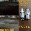 1156 Single Contact Light Output Demonstration